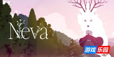 涅瓦|v20260223|全DLC|官方中文|支持手柄|Neva