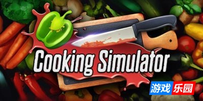 料理模拟器|v7.2.0|全DLC|官方中文|支持手柄|Cooking Simulator|烹饪模拟器
