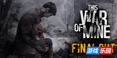 这是我的战争|全DLC|官方中文|支持手柄|This War of Mine