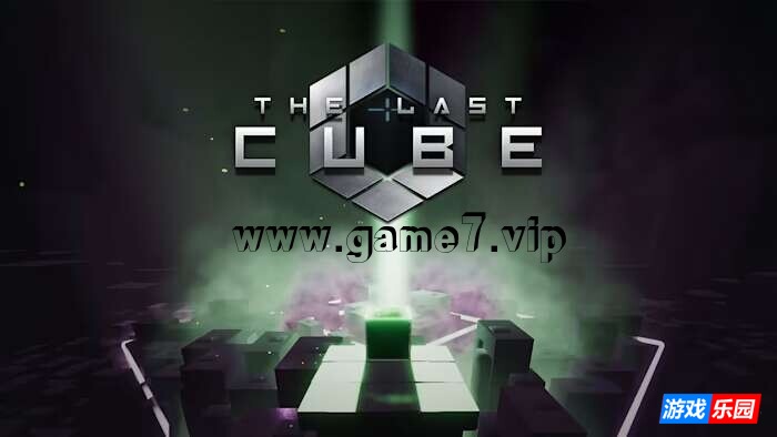 【Switch】最后的魔方 The Last Cube