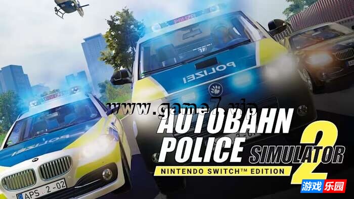 【Switch】公路警务模拟器2 Autobahn Police Simulator 2