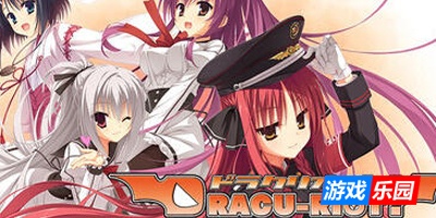 吸血鬼！狂欢|STEAM官中