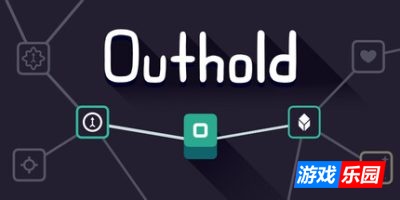 前哨塔防|官方中文|Outhold|边境守护