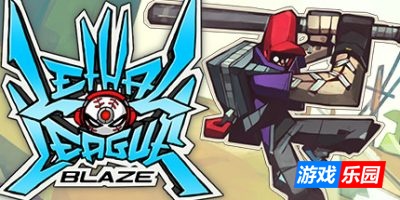 致命联盟：烈焰|官方中文|支持手柄|Lethal League Blaze