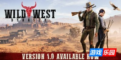 狂野西部时代|全DLC|官方中文|支持手柄|Wild West Dynasty