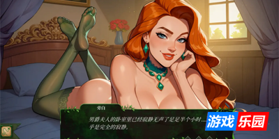 放荡罗宾汉1.0 官方中文【PC】