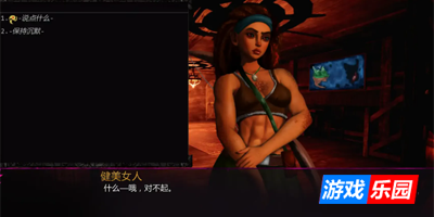 我之冠军色欲v0.0.3.1.1 AI汉化版【PC+安卓】