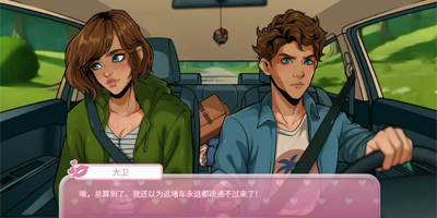 自由性爱世界0.1.1 官方中文【PC+安卓】