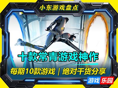 十款多人派对游戏，一个键盘就能嗨，聚会再也不冷场