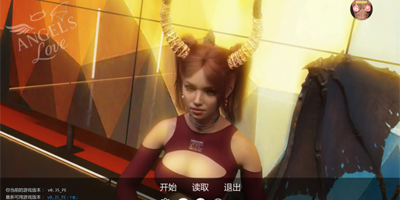 天使之爱v0.35 AI汉化版【PC+安卓】