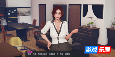 熟女日0.9.5 AI汉化版【PC+安卓】