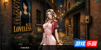 第一幻想v1.08 AI汉化版【PC+安卓】