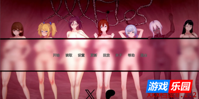 XXX档案0.2.2 AI汉化版【PC+安卓】