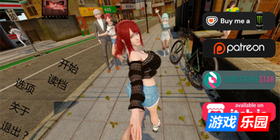 走出青春期：重新想象Ch.1 v0.95 AI汉化版【PC+安卓】