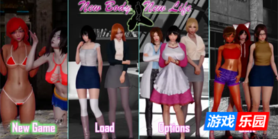 新身体 – 新生活重制版 New Body – New Life Remake V0.18 PC汉化版