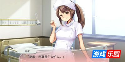 病区警卫员26.04.11 官方中文版【PC】