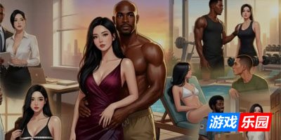 训练热妻v0.2 AI汉化版【PC+安卓】