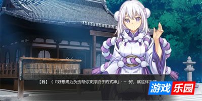 虚拟主播26.6.17 官方中文版【PC】