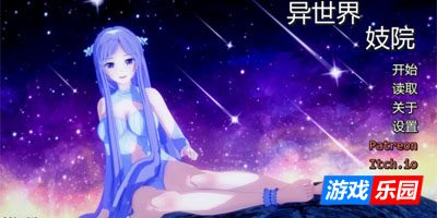 异世界妓院v0.85 AI汉化版【PC+安卓】