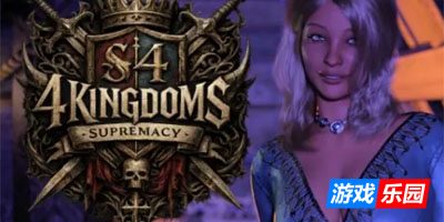 四大王国0.51 AI汉化版【PC+安卓】