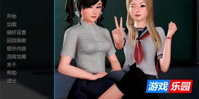 索尔谷学校v5.0.0 AI汉化版【PC+安卓】