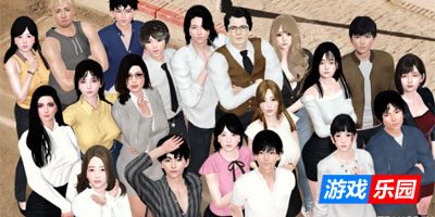 我需要爱1.6.7 EA AI汉化版【PC+安卓】