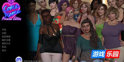 回家v1.04 Premium AI汉化版【PC+安卓】