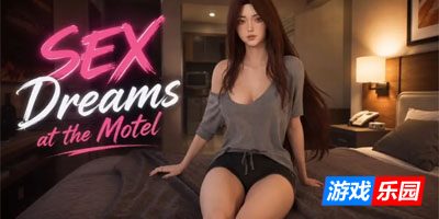 在汽车旅馆的性梦v1.1 官中步兵版