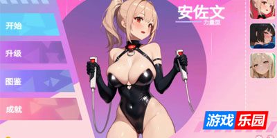 牛奶冲刺 – 两条路径 官方中文步兵版【PC】
