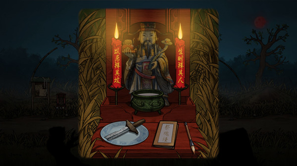 阴阳林（Build.10302071）