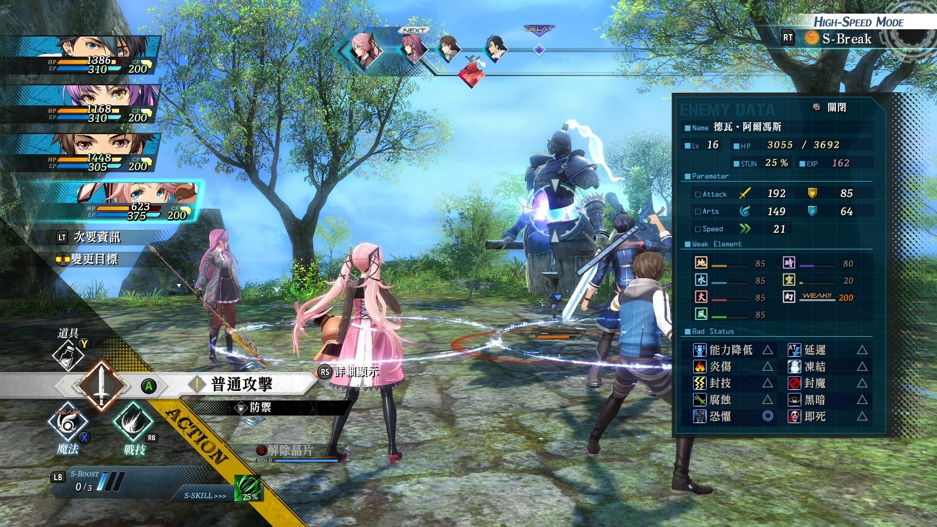 英雄传说 黎之轨迹Ⅱ -绯红原罪-|豪华中文|V1.14HF2+全DLC+特典|THE LEGEND OF HEROES KURO NO KISEKI2|英雄传说黎之轨迹2