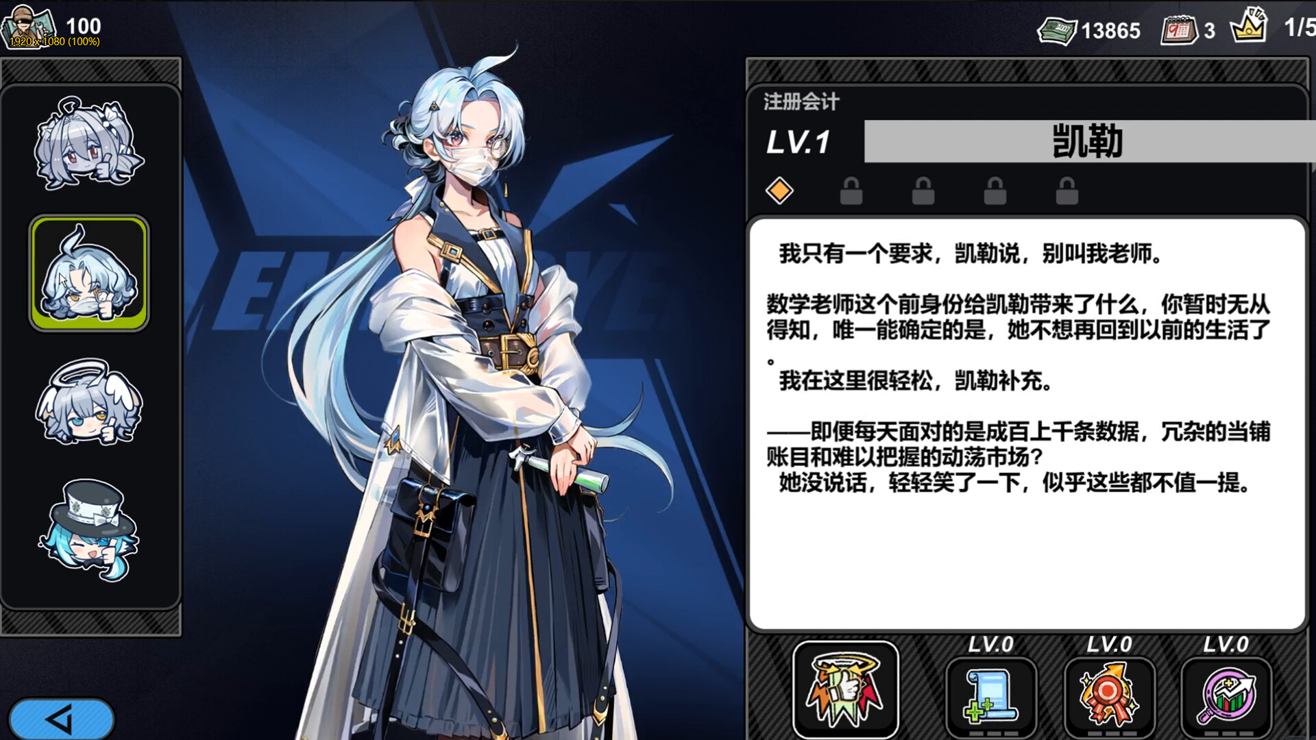 不买？下一个！|官方中文|Lower? Higher!