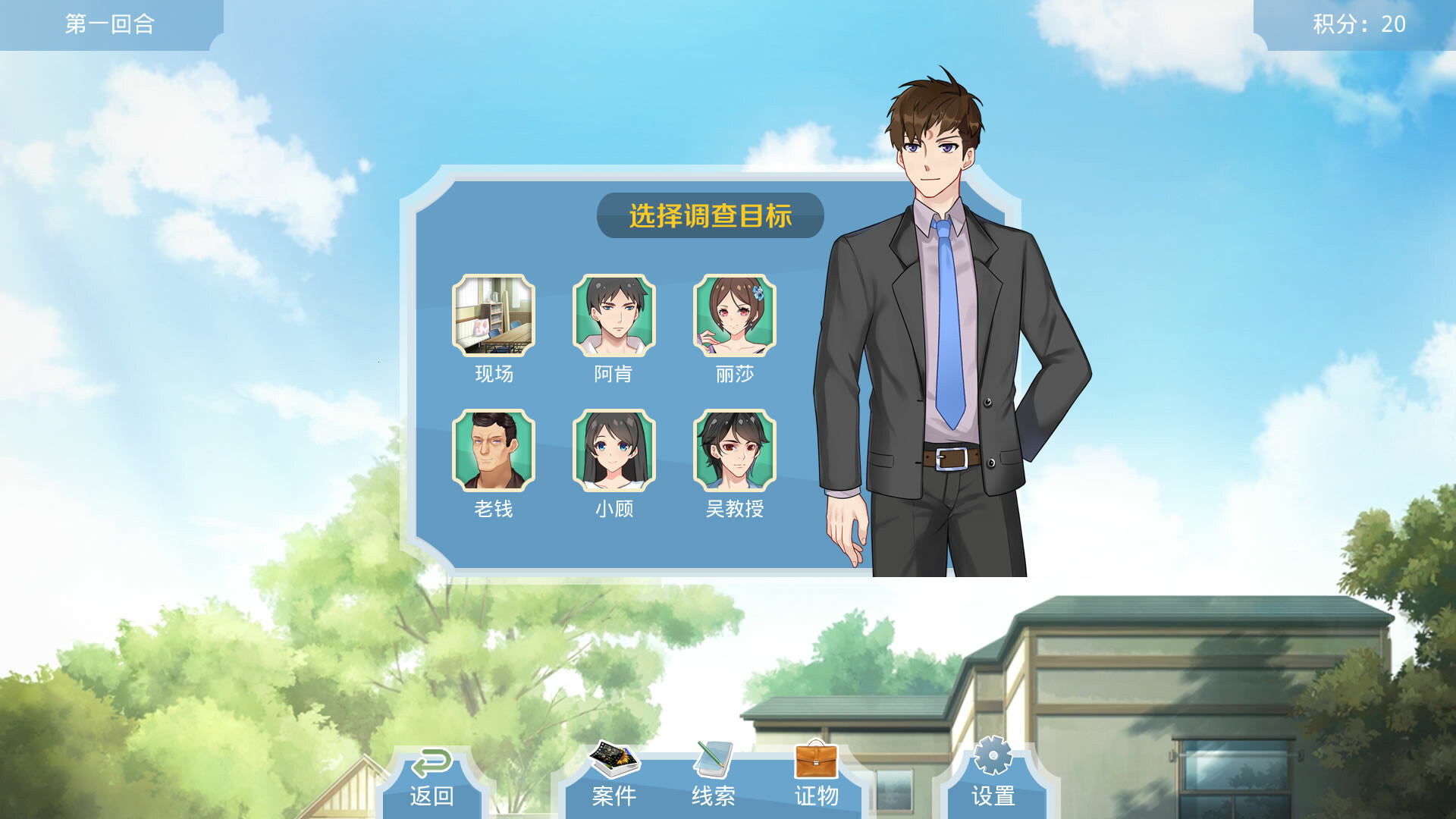 包黑探(完整版-Build.10440783-全5章)