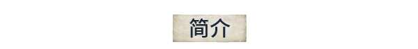 寻家/Homeseek  单机/网络联机
