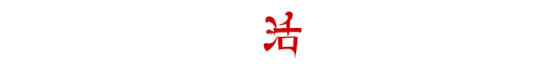 僭越：无光之日（Build.10423090-.1.0+中文语音）