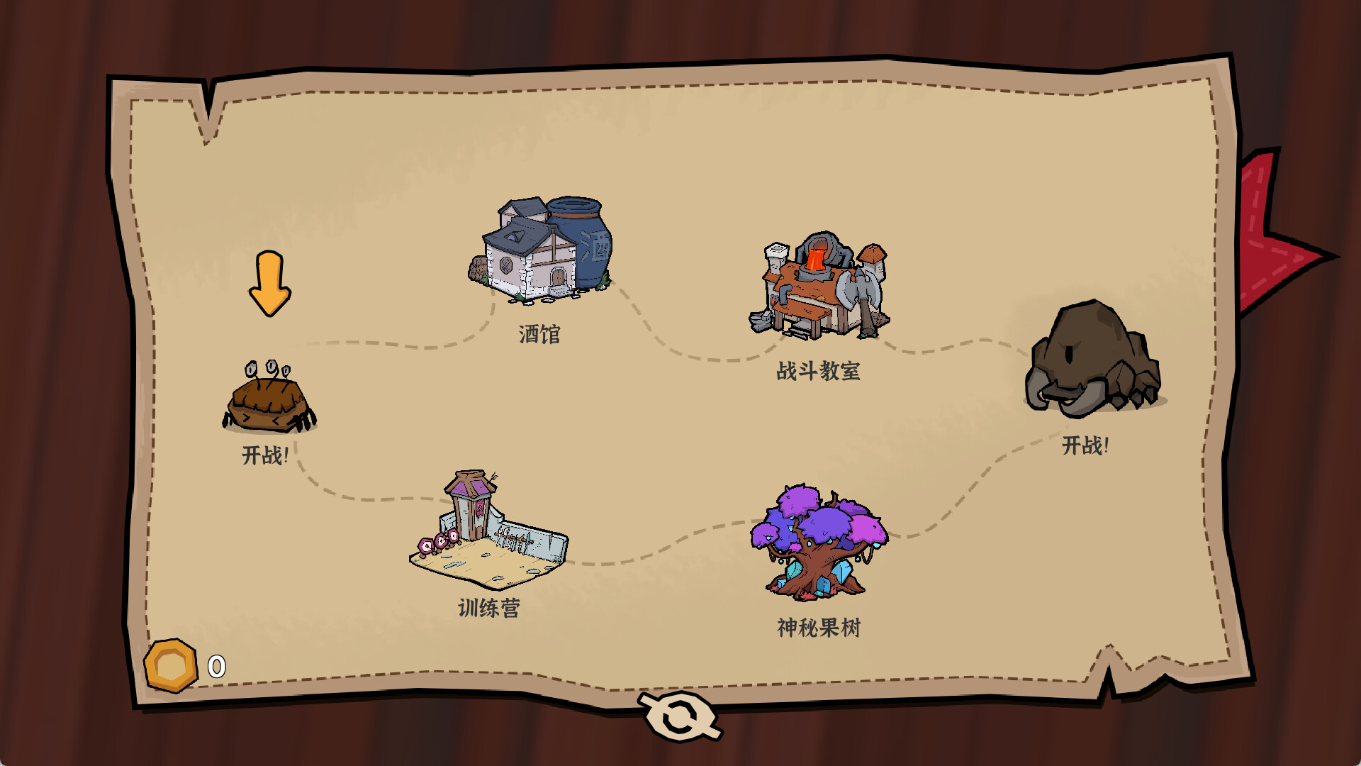 双门勇者棋