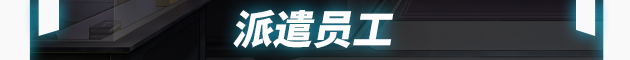 不买？下一个！|官方中文|Lower? Higher!