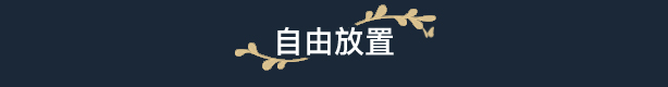 花园生涯:模拟佛系生活 (更新v1028)