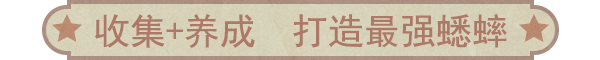 沉默的蟋蟀
