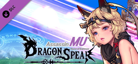 龙之矛-豪华国际版/Dragon Spear（v1.014）
