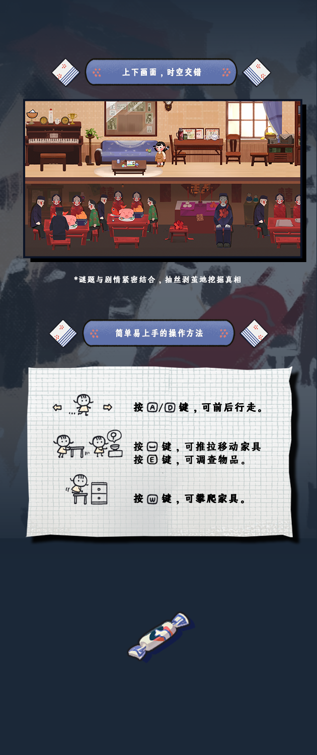 喜丧