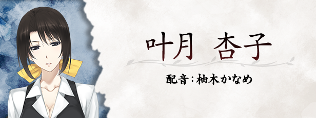 虚之少女/The Shell Part II: Purgatorio