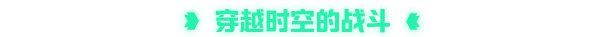 机器双雄/Akimbot