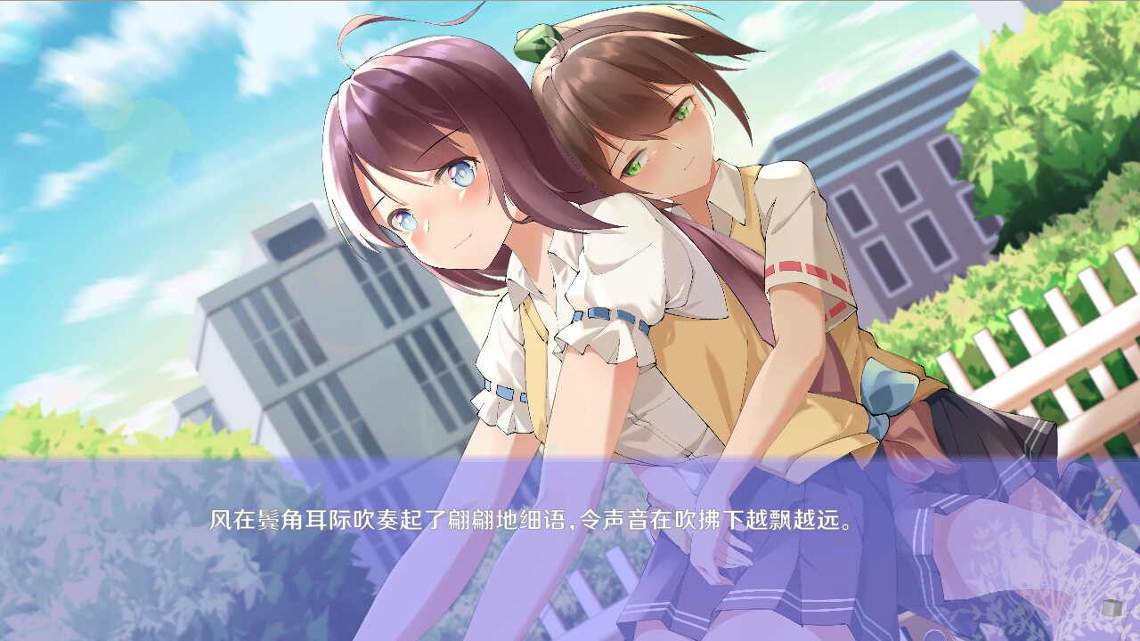 初夏倾语（Build.10243442+中文语音）