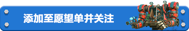 光年拓荒/Lightyear Frontier