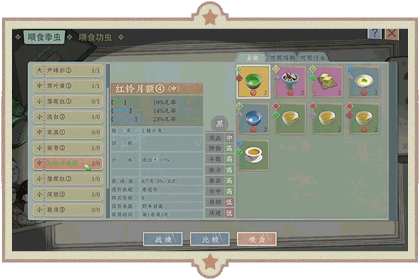 沉默的蟋蟀