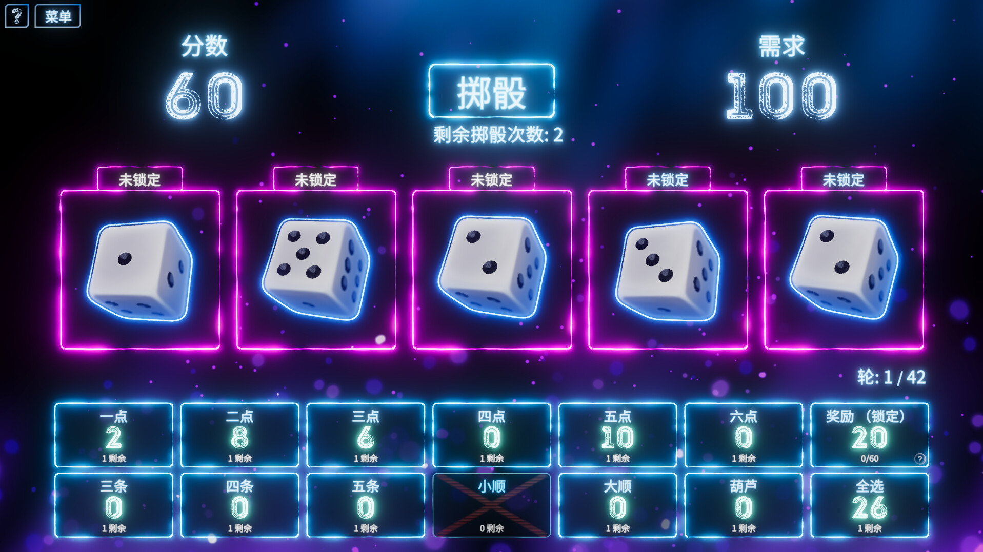 Rogue Rollout|官方中文