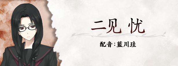 虚之少女/The Shell Part II: Purgatorio