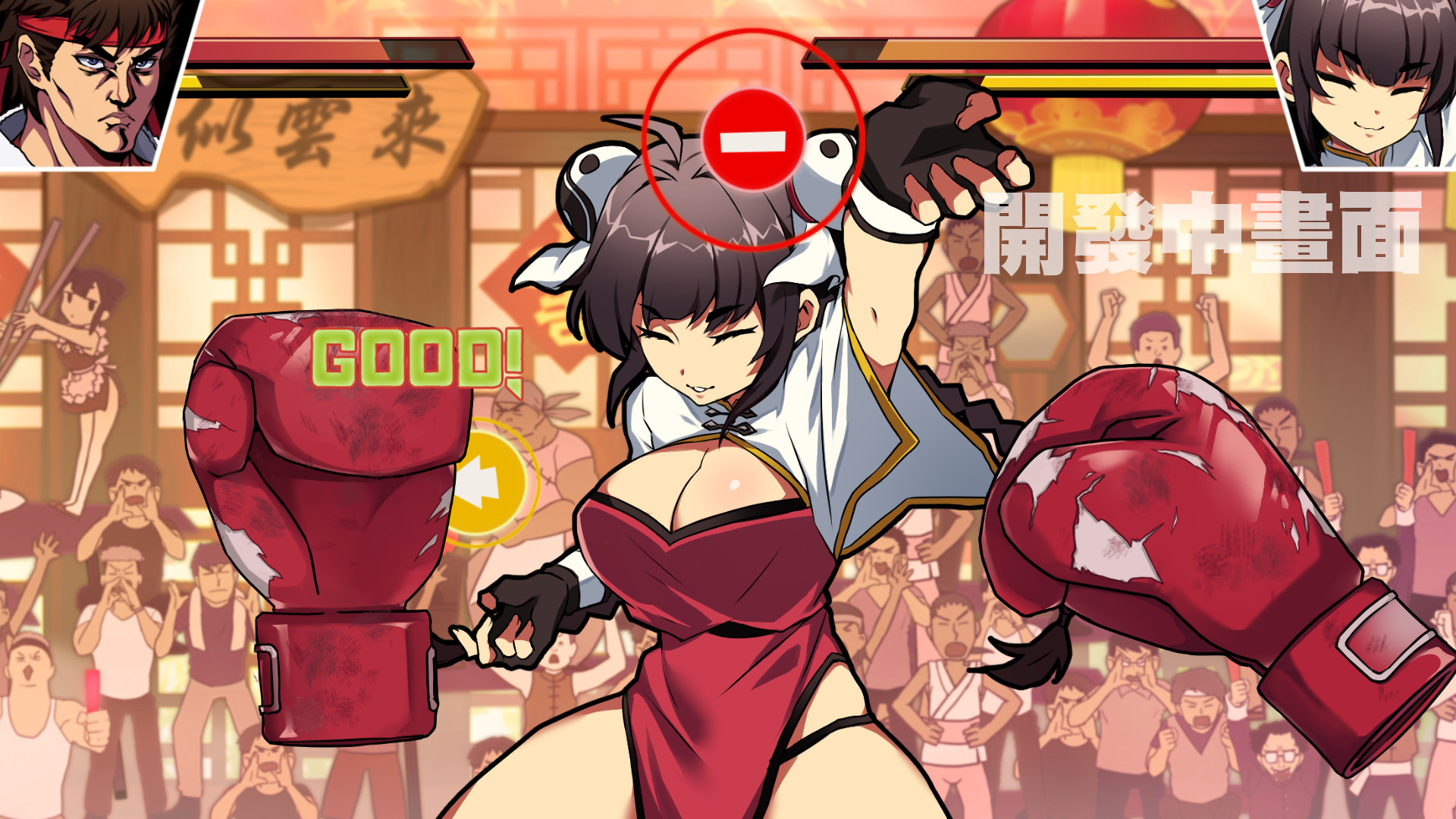 女拳主义/F-ist!(V1.1.2.8改版-新套路拳法)