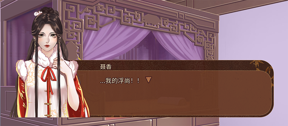 风信楼（Build.10376639-新春全员新皮肤·有你的新年-提前进京+DLC-众筹限定+高级众筹限定)